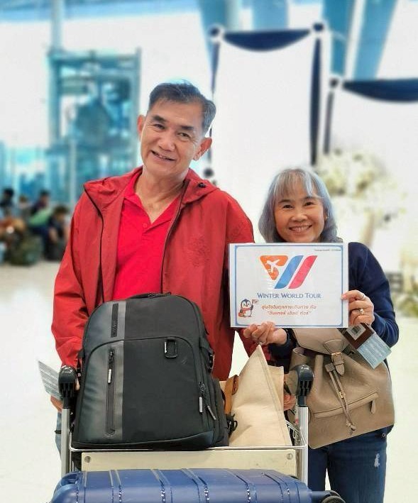 ทัวร์จีน ฮาร์บิน 21-25 ธ.ค.2568