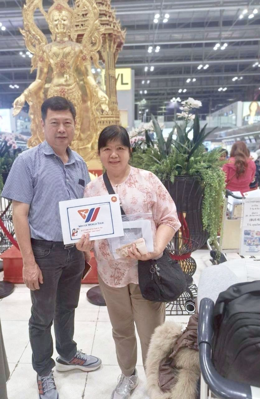 ทัวร์ ปักกิ่ง ฮาร์บิน เดินทาง 20-26 ธันวาคม 68